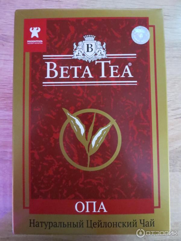 Чай черный крупнолистовой Beta Tea OPA фото