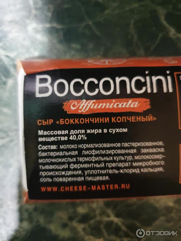 Сыр VitaLat Bocconcini фото