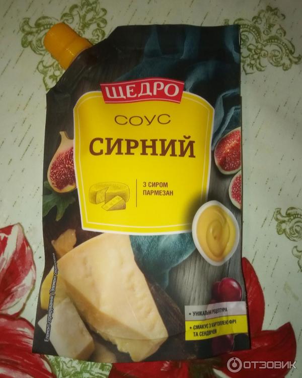 Соус Щедро Сырный фото