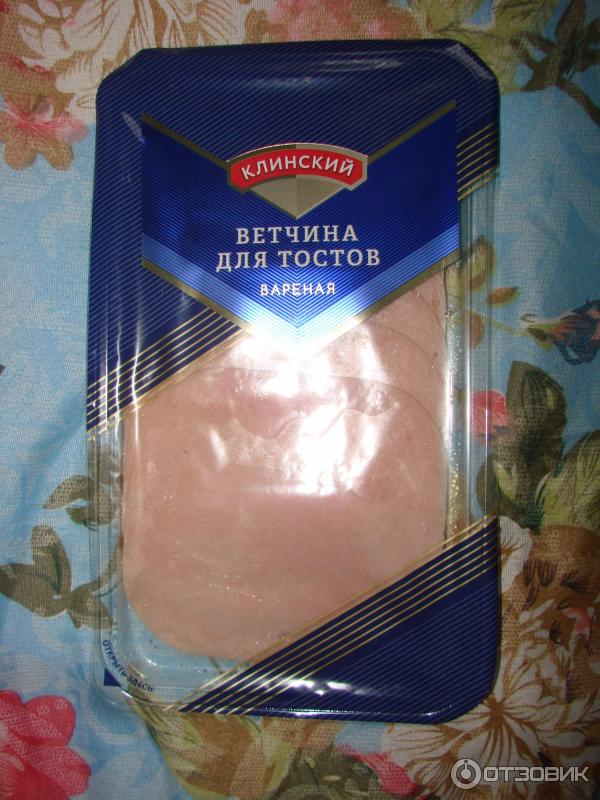 Ветчина Клинская