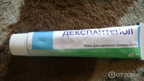 Декспантенол от синяков. Мазь для заживления тату Декспантенол. Декспантенол мазь после татуажа. Декспантенол для РАН подойдет ?. Мазь которая быстро заживляет глубокие раны.