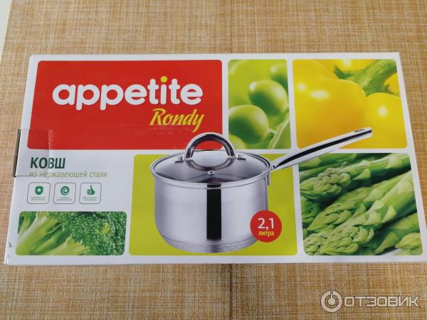 Ковш из нержавеющей стали Appetite фото