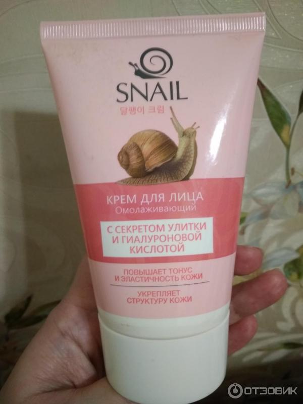 Омолаживающий крем для лица Snail фото