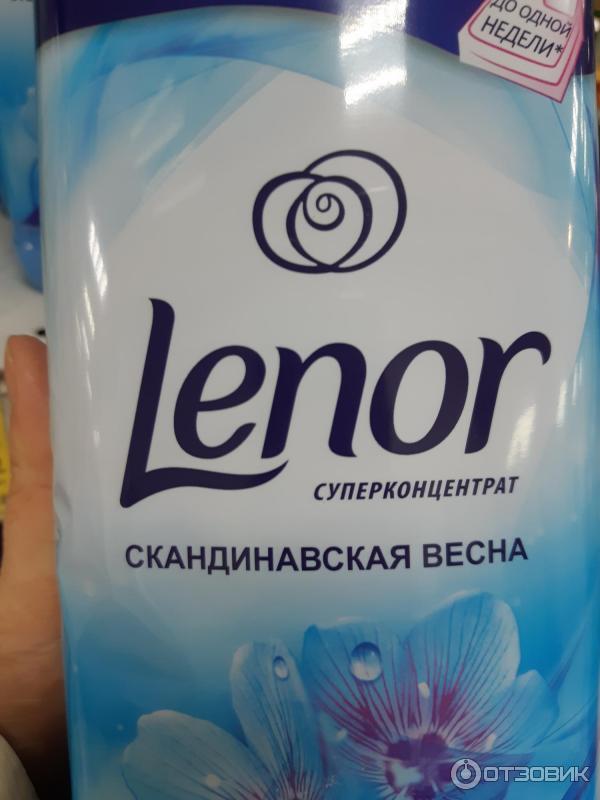 Кондиционер для белья Lenor Скандинавская весна фото