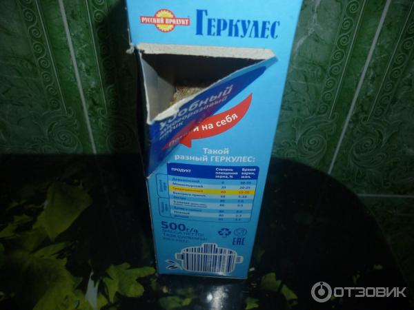 Геркулес Русский продукт Традиционный фото