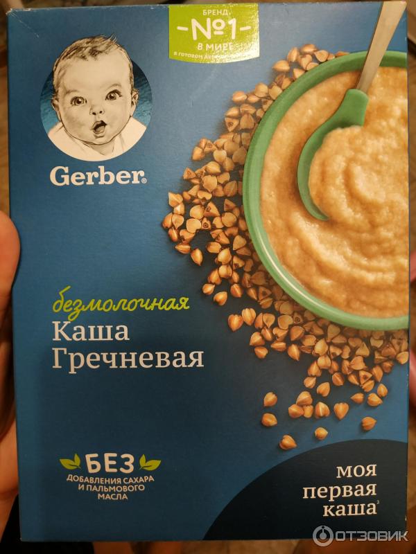 Каша Gerber безмолочная Гречневая фото