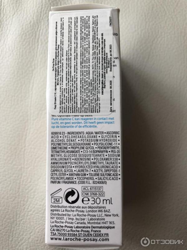 Антиоксидантная сыворотка для лица La Roche-Posay Vitamin C10 фото