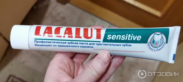 Зубная паста Lacalut Sensitive фото