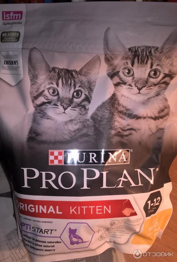 Purina PRO PLAN для котят с курицей