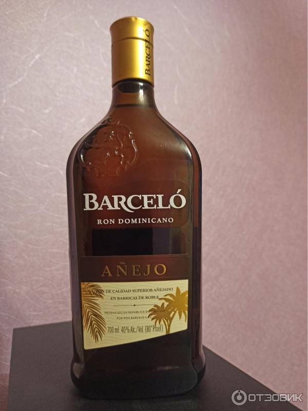 Barcelo Dorado Ром Цена 0.7