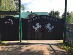 Турбаза "Серая лошадь" (Россия, Нижний Новгород) фото