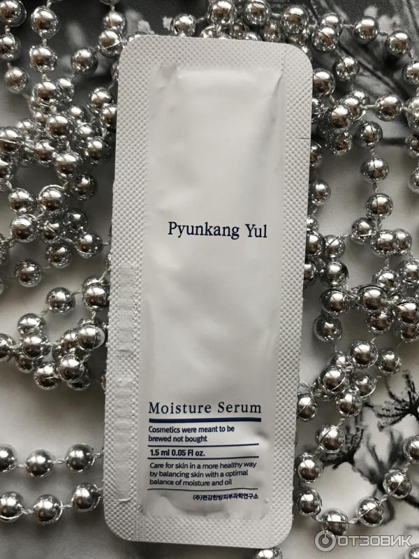 Сыворотка Pyunkang Yul Moisture Serum фото