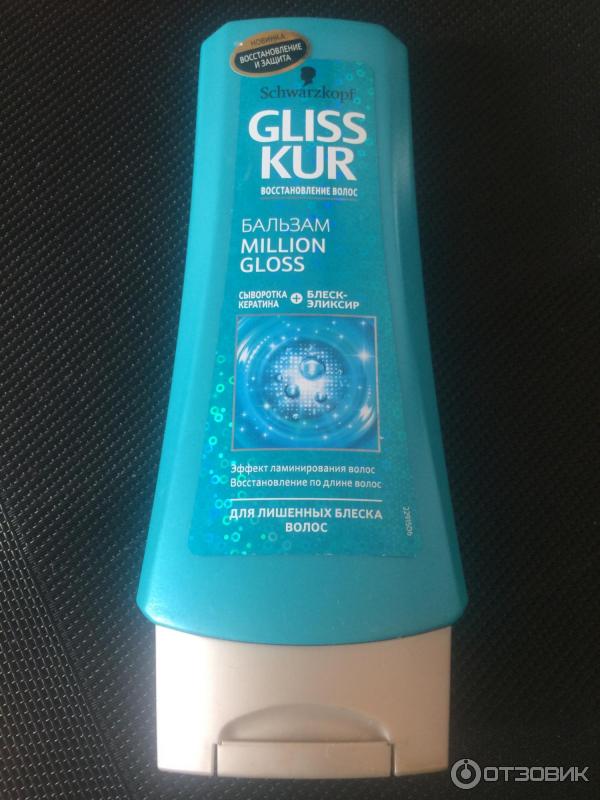 Бальзам для волос Gliss Kur Million Gloss фото