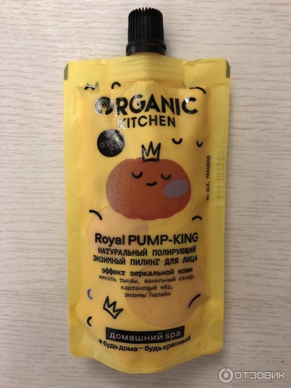 Пилинг для лица Organic Kitchen Royal Pump-King фото