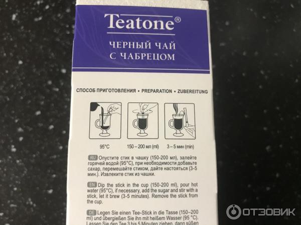 Черный чай Teatone в стиках фото