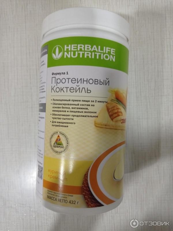 Куриный крем-суп Herbalife Nutrition Формула 1 фото