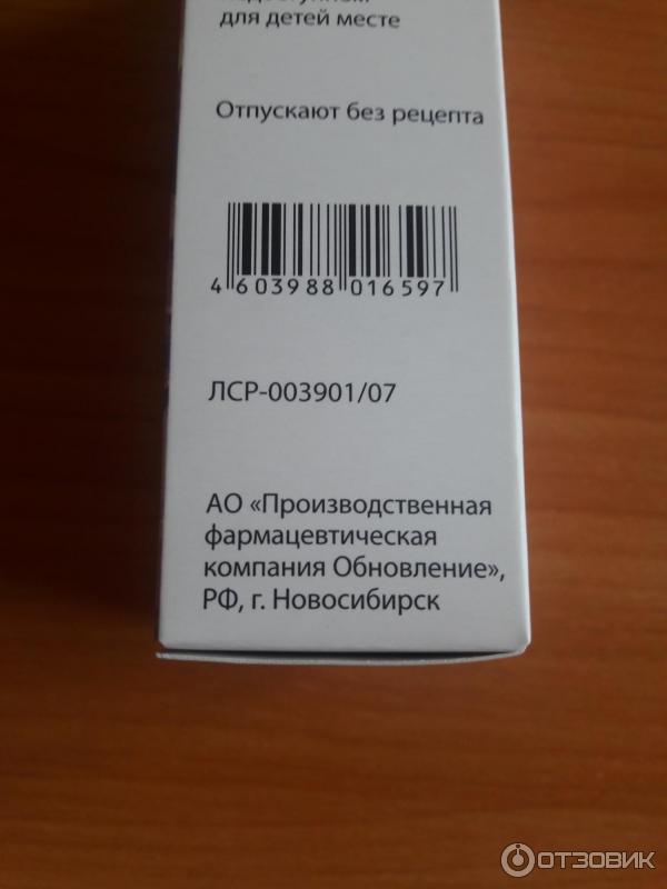 Кватран ксило инструкция спрей. Кватран ксило капли. кватран ксило спрей. кватран ксило ампулы. кватран ксило 0,1% 1 шт. ампулы капли назальные 15 мл.
