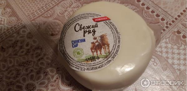 Сыр сулугуни в пятерочке фото
