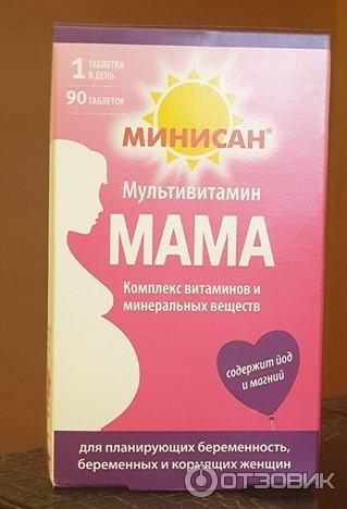 Витамины для беременных и кормящих Minisun Mama фото