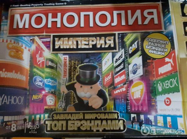 Настольная игра Hasbro Монополия фото