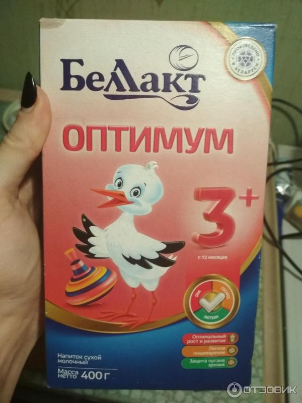 Беллакт оптиум