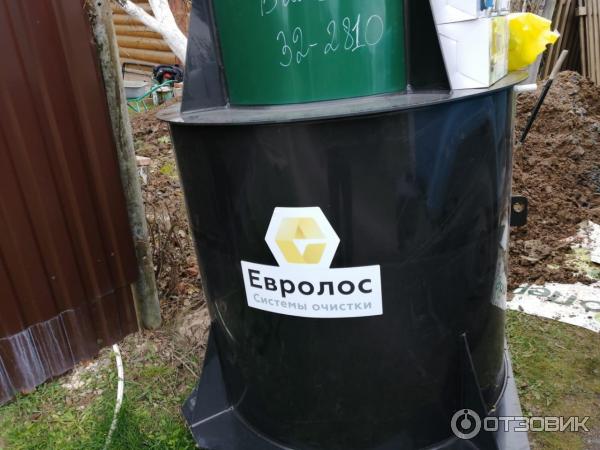 Евролос Био 3 Купить В Рязани