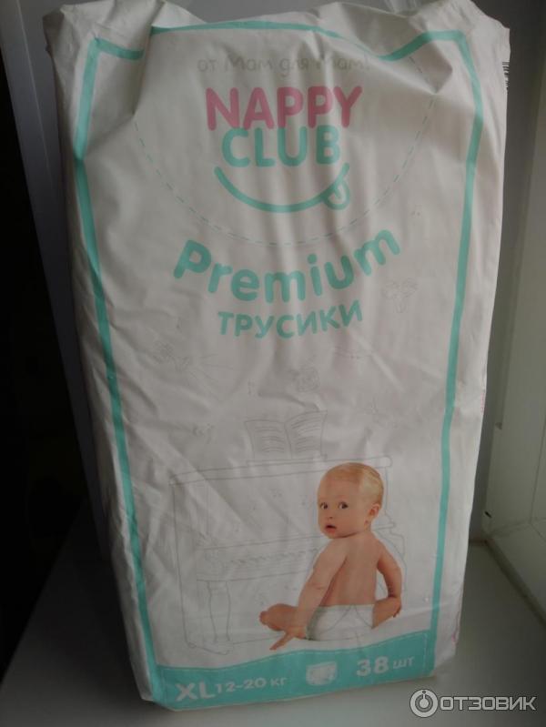 Подгузники-трусики NappyClub Premium фото