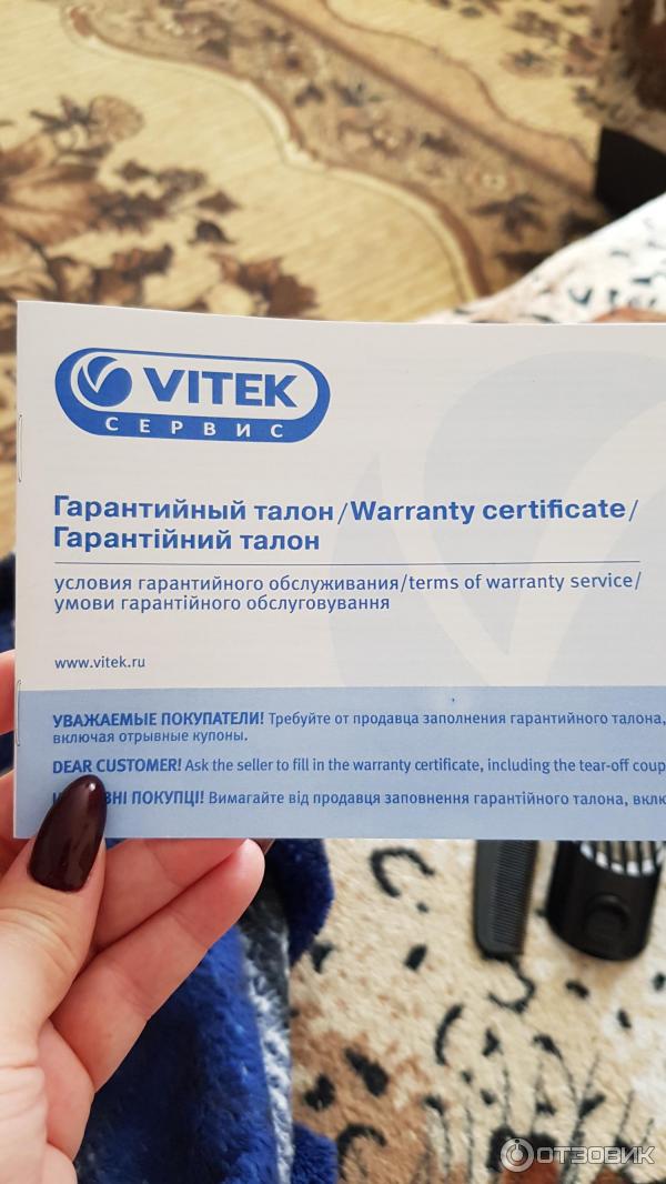 Машинка для стрижки волос vt-2575 фото