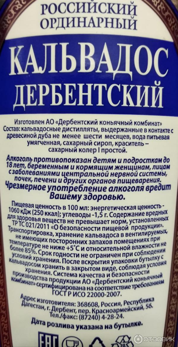 Одиссея "Солнечный Дагестан". Часть V/XII: Самый южный город России - WelcomeDag