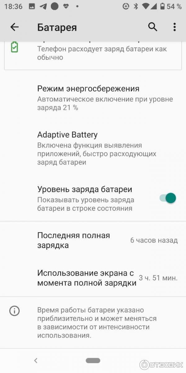 Смартфон Xiaomi Mi A2 фото