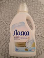 Средство для стирки "Ласка" Эффект восстановления белого фото