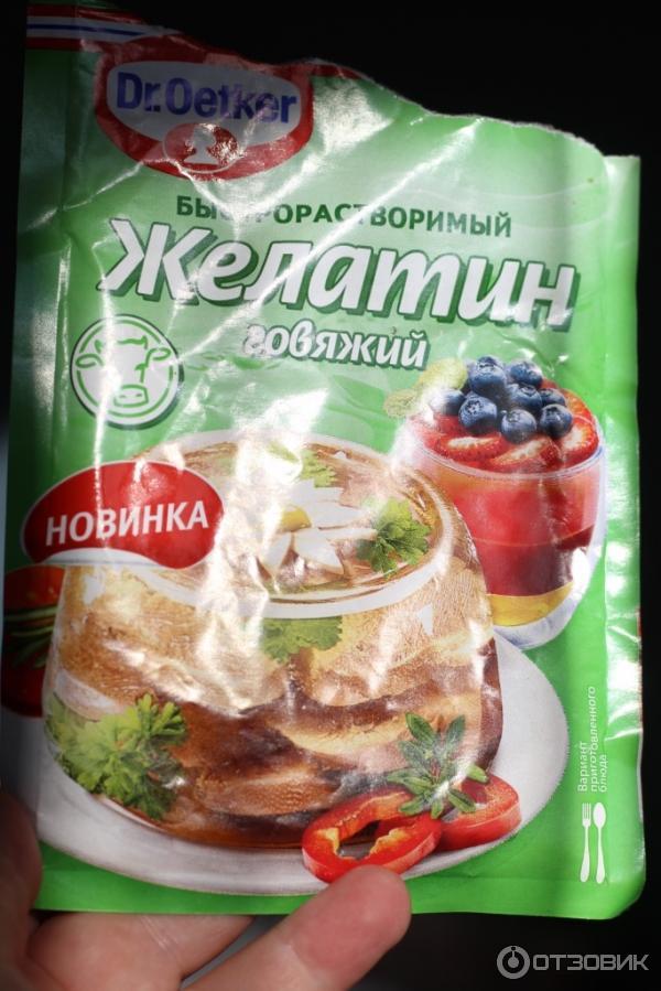 Желатин быстрорастворимый говяжий Dr. Oetker фото