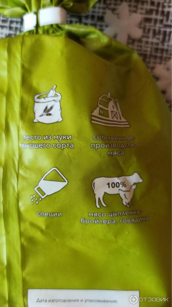 Отзыв о Пельмени Мираторг "Деревенские" | Умчи меня мясной пельмень ...