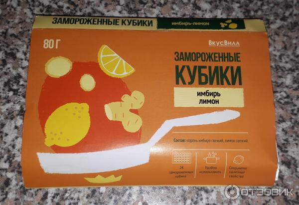 Лимон имбирь заморозить. Имбирь нарезанный + чай. Имбирь. Лимон имбирь заморозить. Имбирь мята лимон.