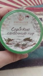 Сербский сливочный сыр Burenka Club фото