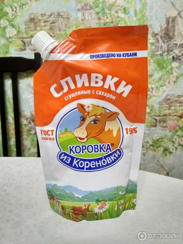 Сливки сгущенные с сахаром Коровка из Кореновки фото