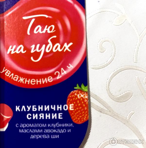 Бальзамы для губ Nivea фото