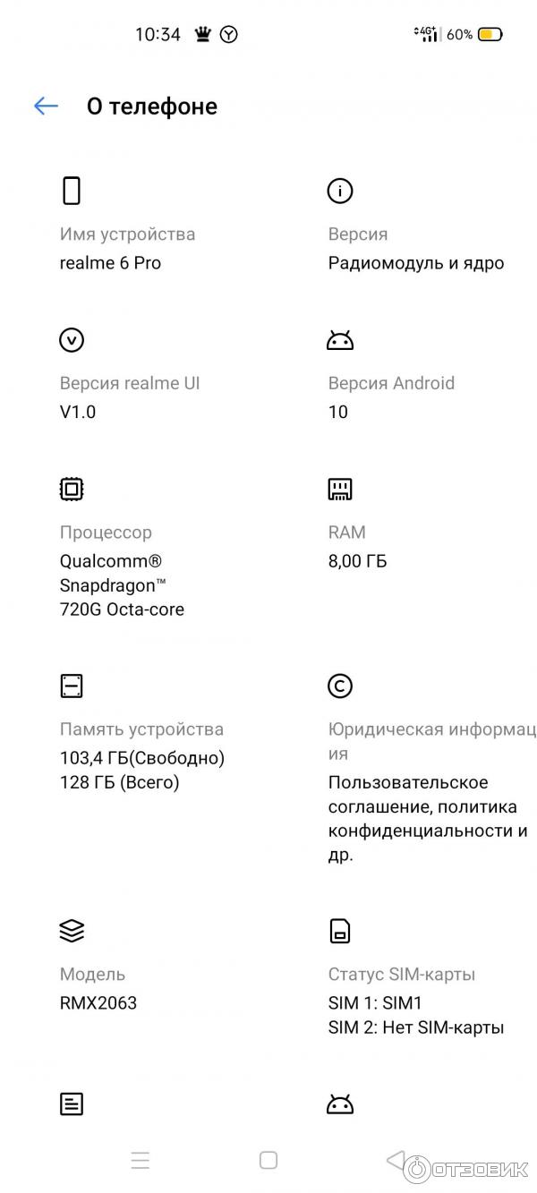 Смартфон Realme 6 Pro фото