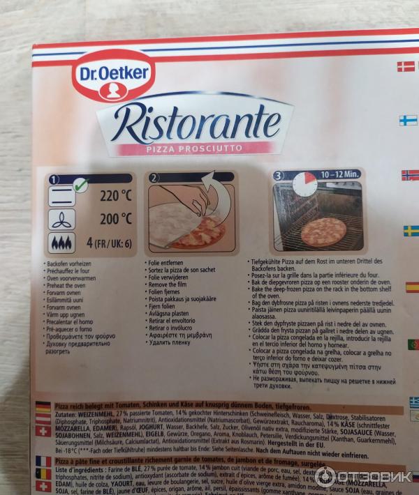 Пицца Dr.Oetker Ristorante Prosciutto