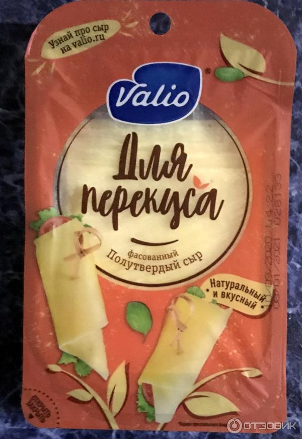 Сыр Valio Для перекуса