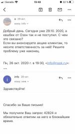 Кэшбэк-сервис для держателей карт "Мир" фото