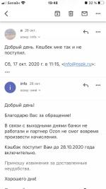 Кэшбэк-сервис для держателей карт "Мир" фото