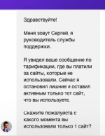 Creatium.io - конструктор сайтов фото