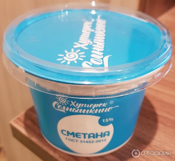 Продукция Хуторок Солнышкино фото