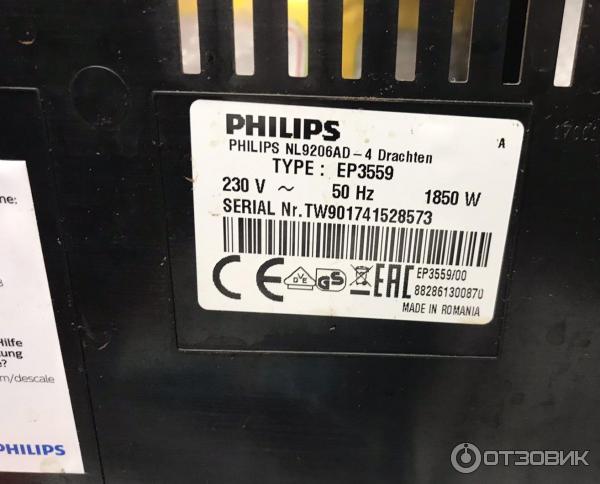 Филипс nl9206ad 4 инструкция. Кофемашина Филипс nl9206ad-4 Drachten. Philips nl9206ad-4. Кофемашина Saeco nl9206ad-4 Drachten. Philips nl9206ad-4 Drachten парогенератор.