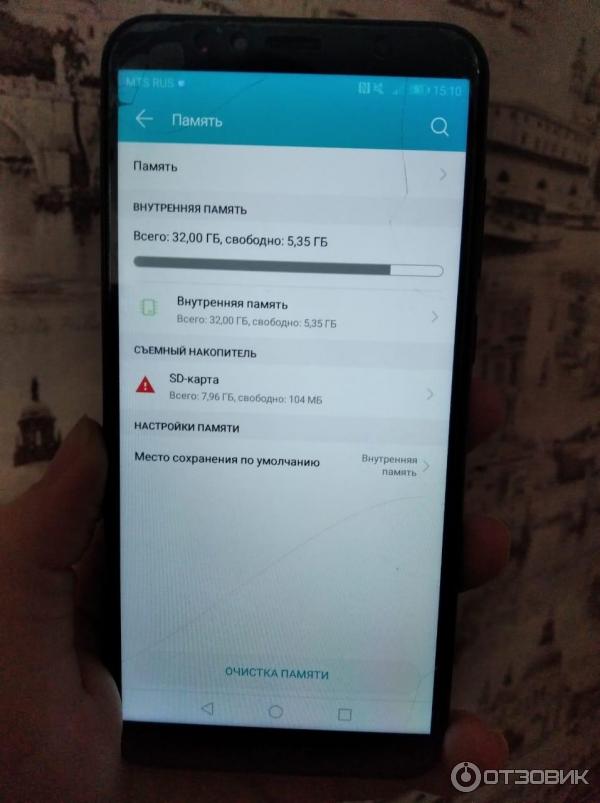 Смартфон Huawei Honor 7C фото