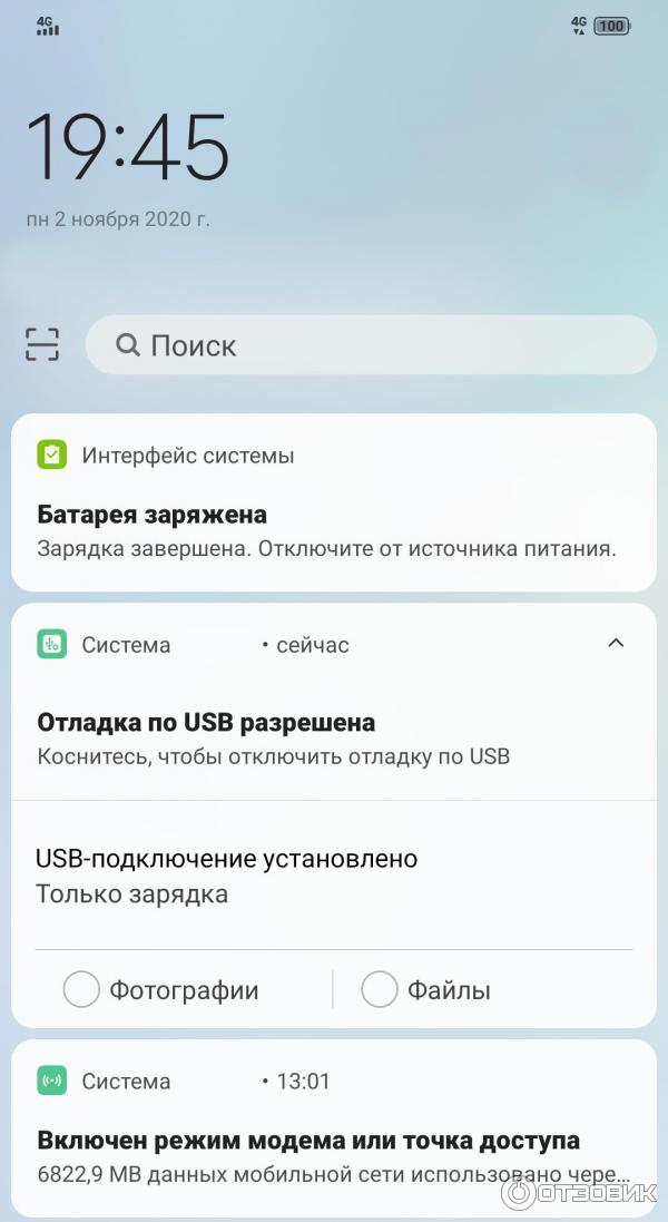 Смартфон Vivo V17 фото