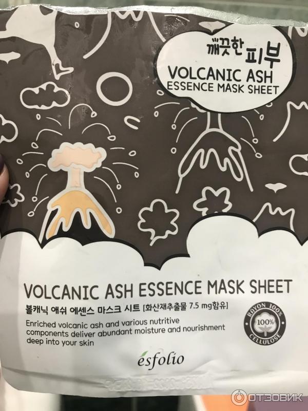 Тканевая маска Esfolio Volcanic Ash Essence Mask Sheet фото