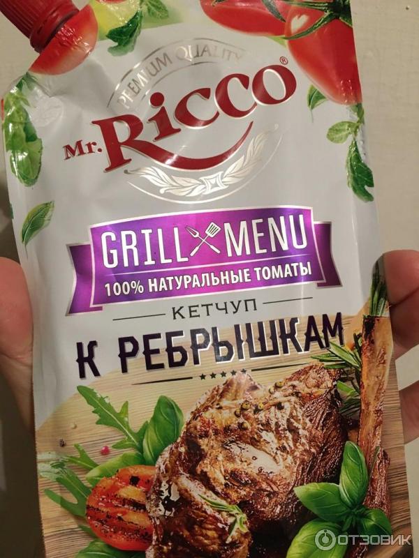 Кетчуп Mr.Ricco К рёбрышкам