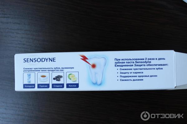 Зубная паста Sensodyne Ежедневная защита фото